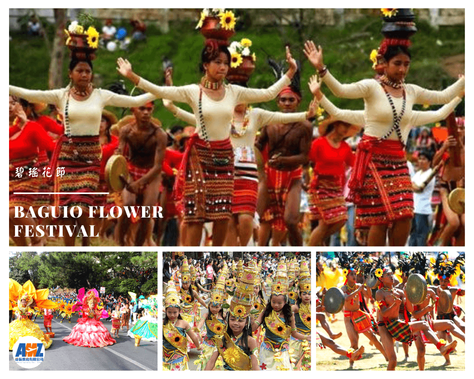 碧瑤花節 Panagbenga Festival ，同時也被稱作Baguio Flower Festival， 是每年固定在2月份舉行的例行性活動，活動期間將長達一個月，每年有無數的遊客前來參加盛會。